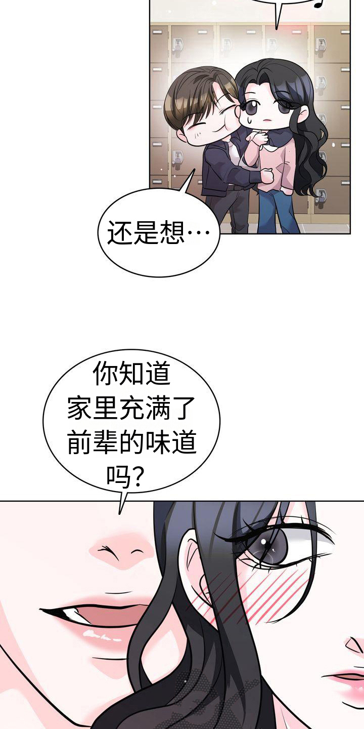 第22章：一起吃饭11