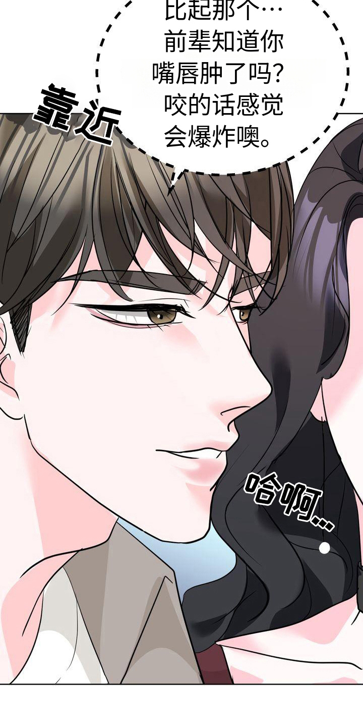 第13章：原因5