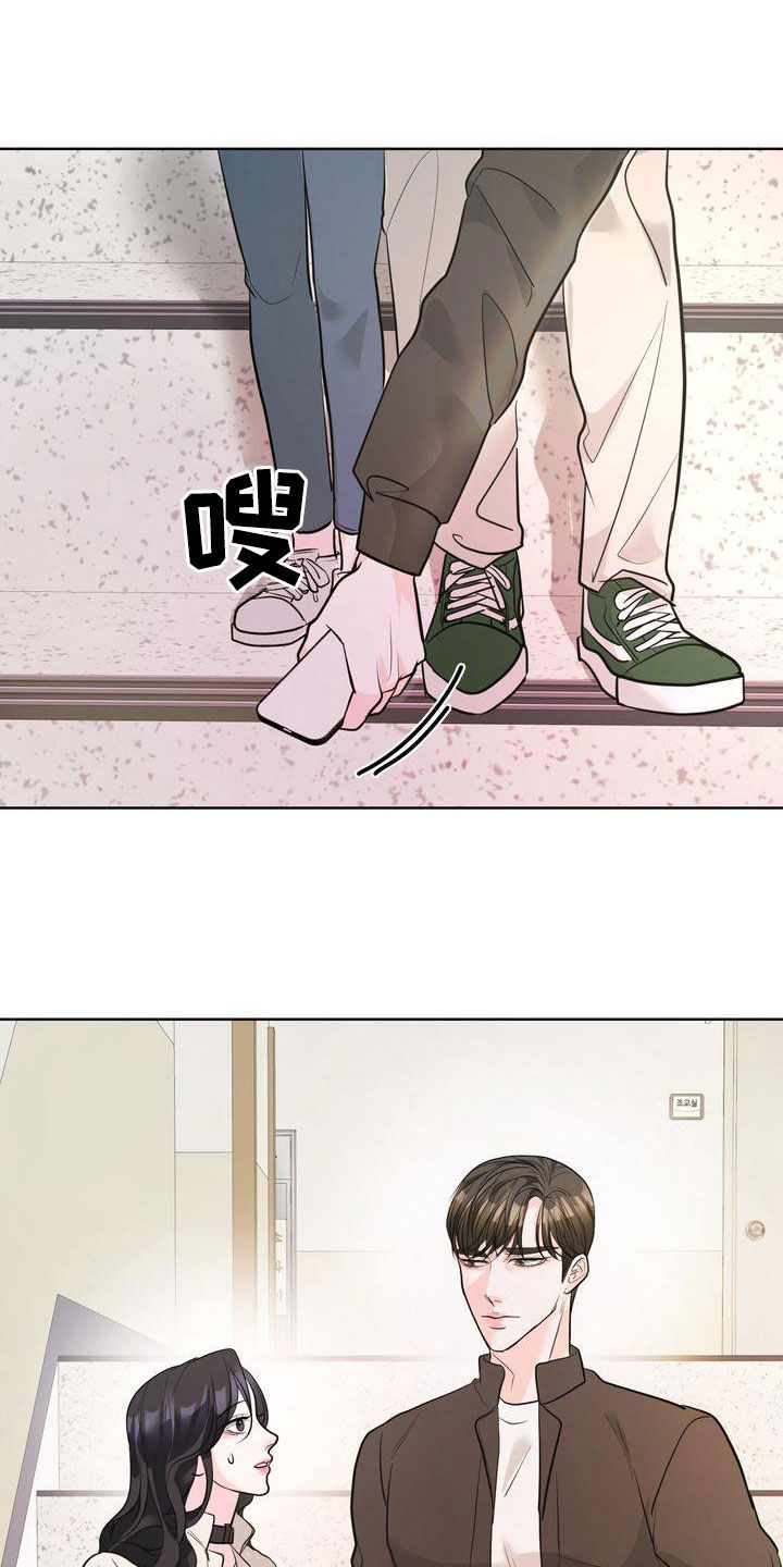 第26章：分手3