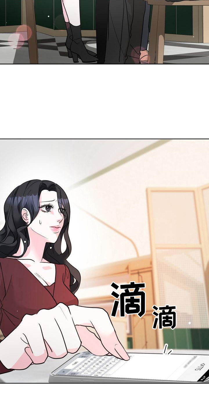 第13章：原因8