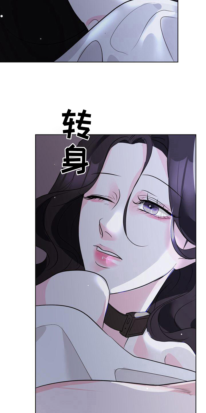 第15章：倾诉8