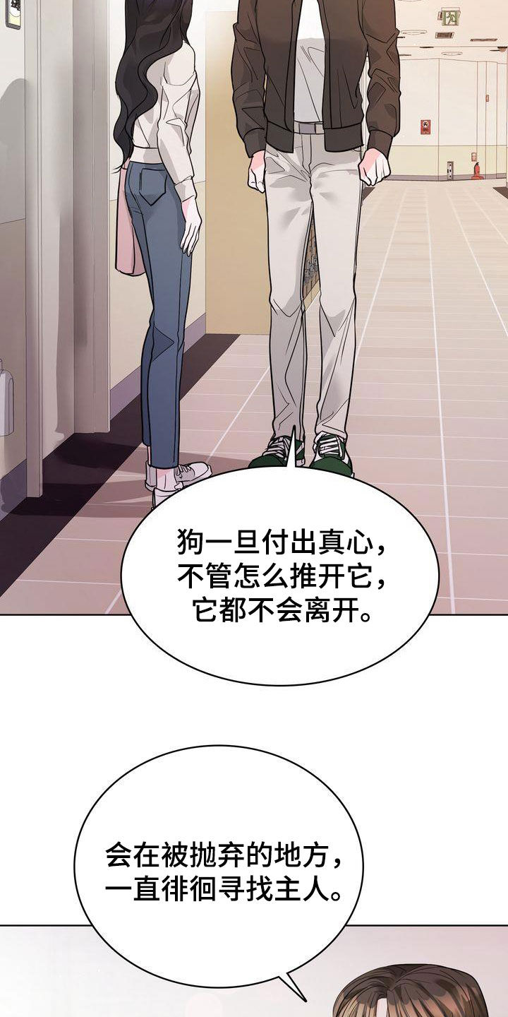 第25章：没有回答22