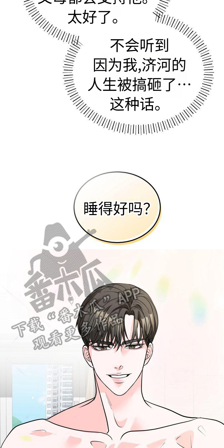 第9章：表演4