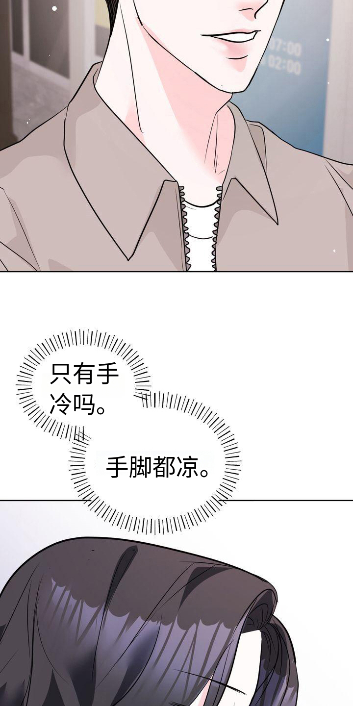 第12章：牵手5