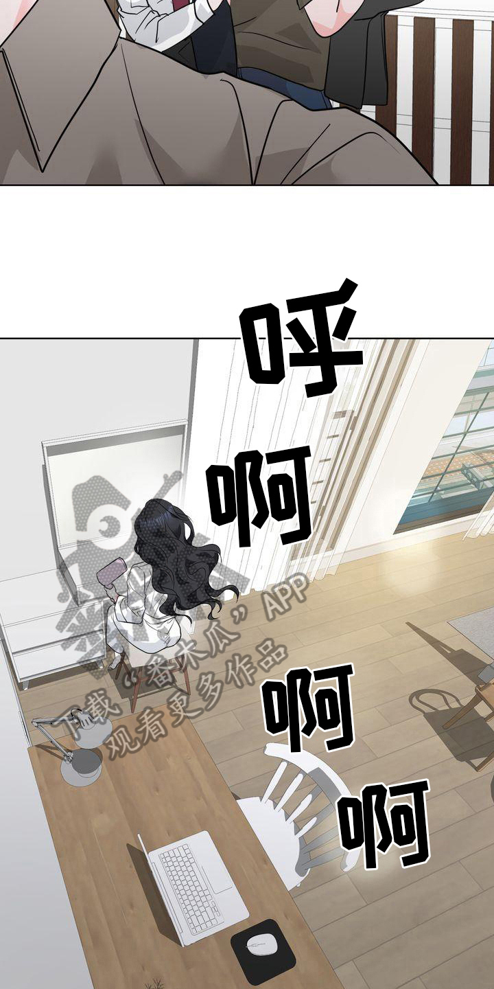 第11章：买东西6