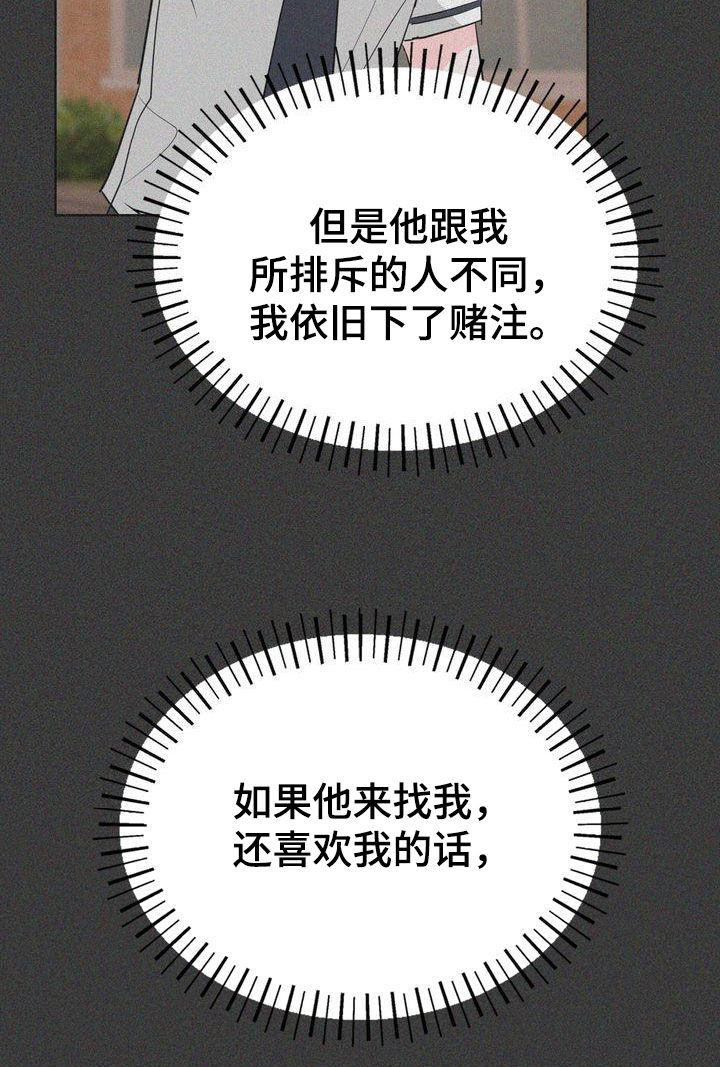 第27章：一起生活9