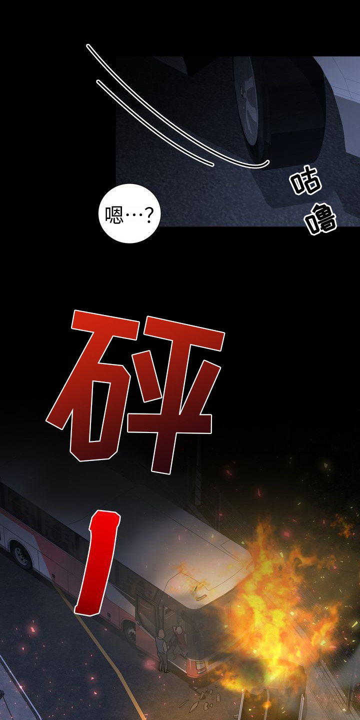 第2章：不悦0