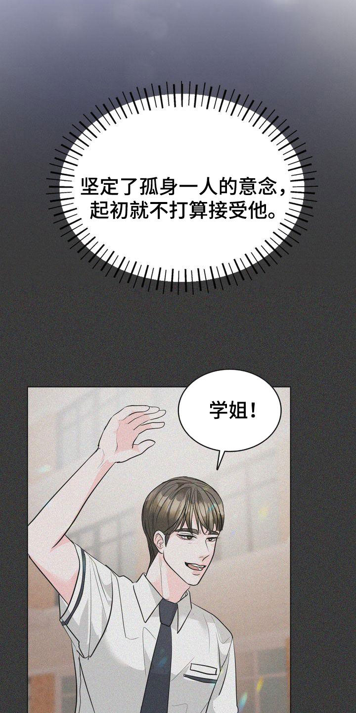 第27章：一起生活8