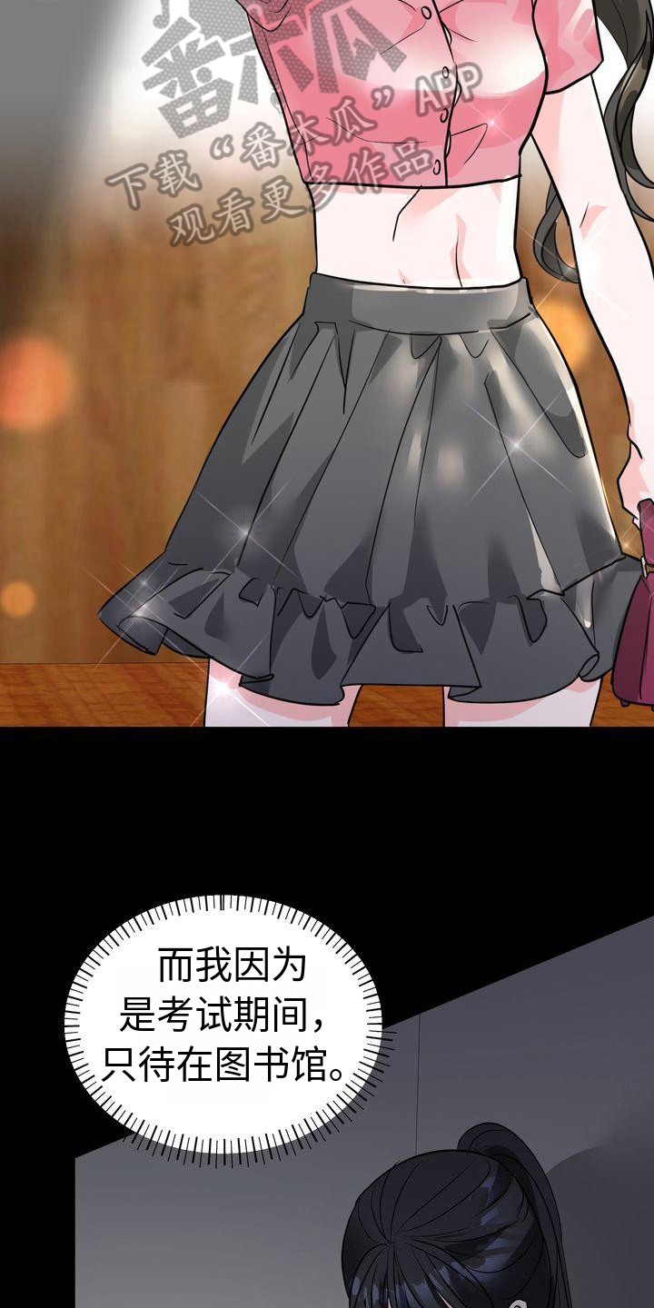 第9章：表演15