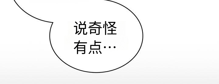 第20章：态度20