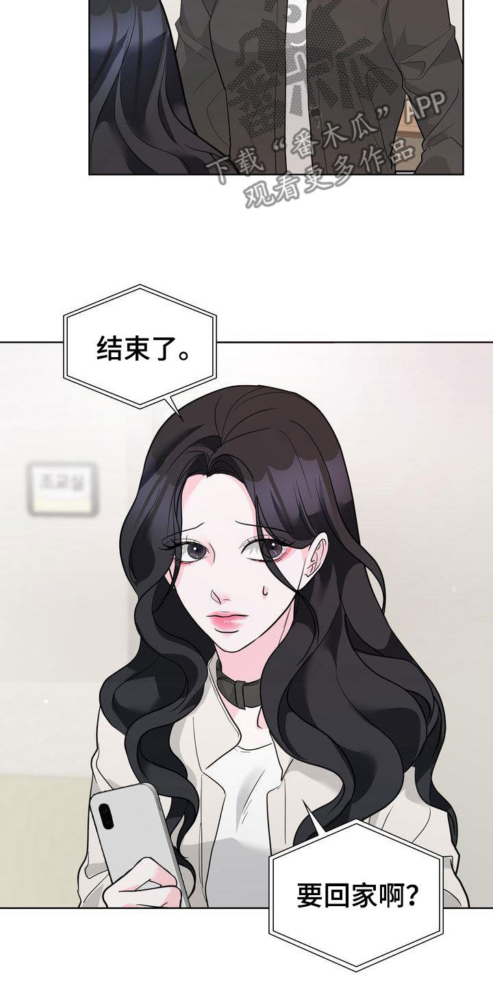 第25章：没有回答12