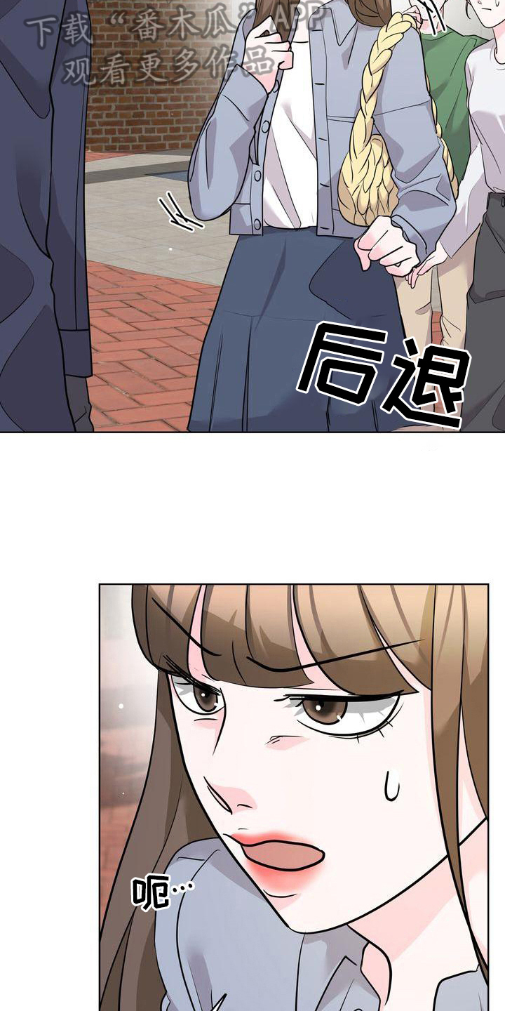 第20章：态度10