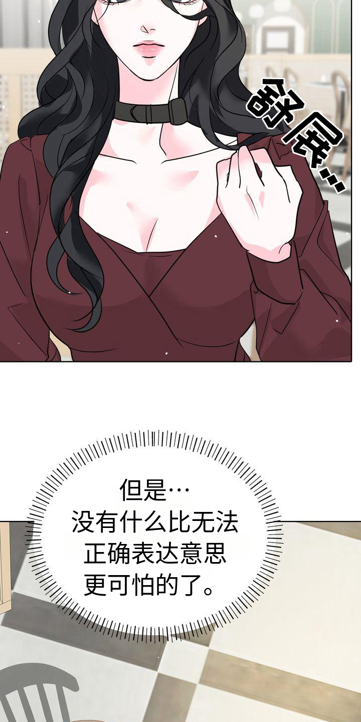 第13章：原因12