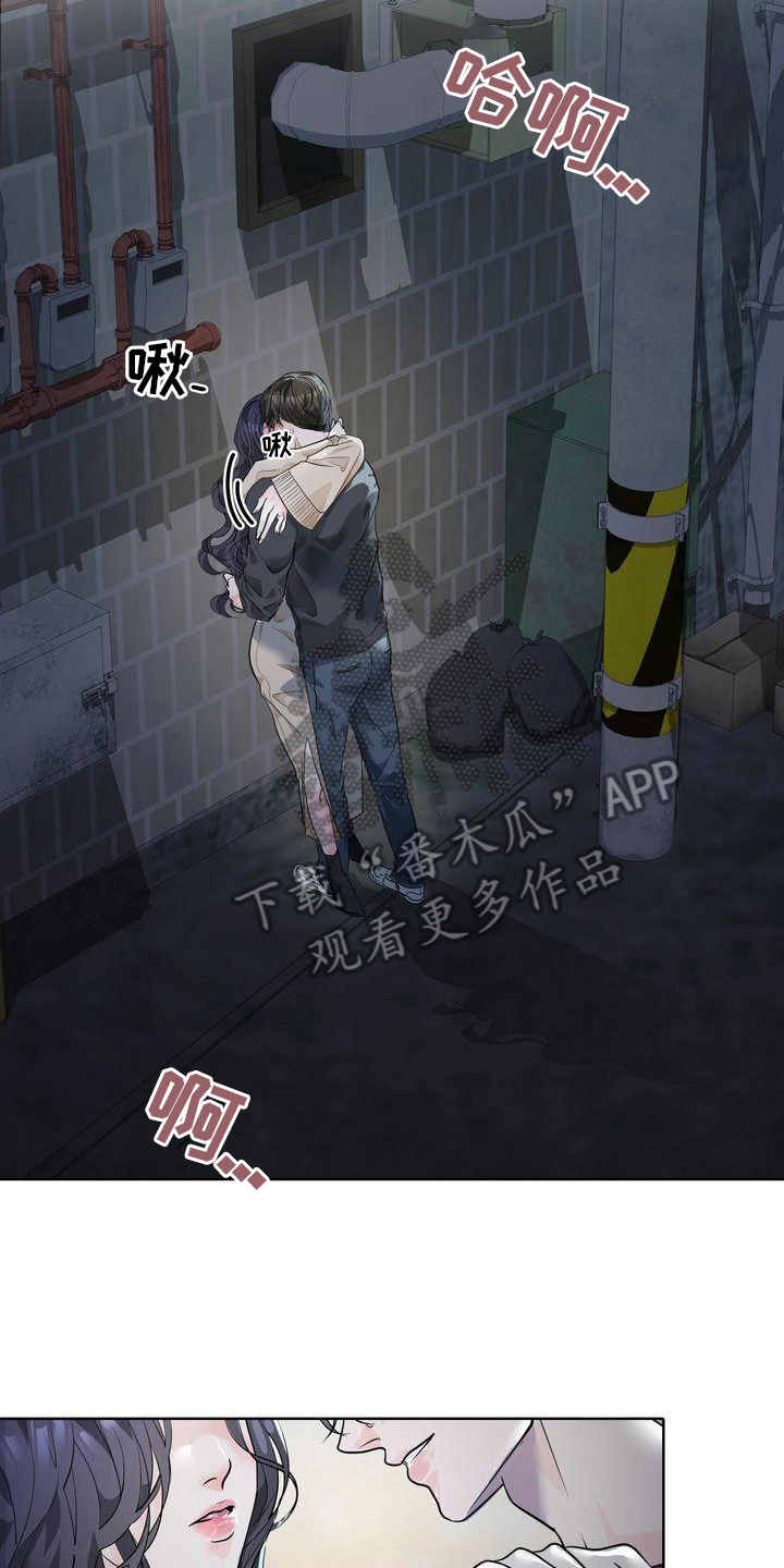 第4章：心意17