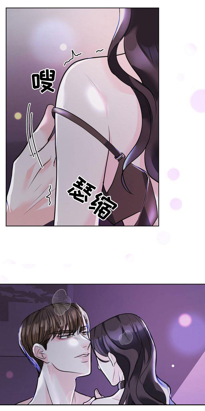 第28章：迎合5
