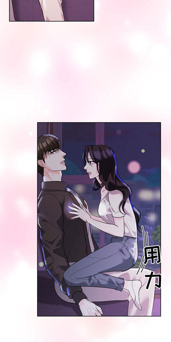 第27章：一起生活23