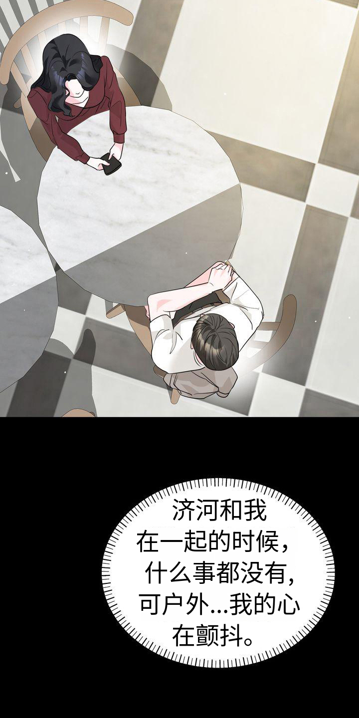 第13章：原因13