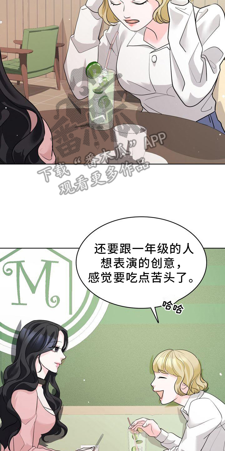 第17章：话题17