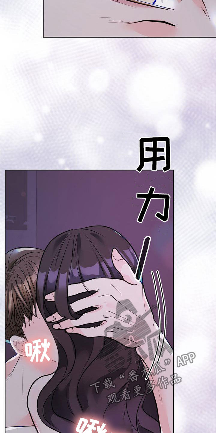 第29章：有了别人？7