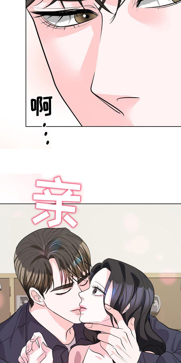 第22章：一起吃饭15