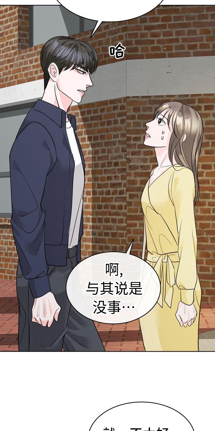 第20章：态度1