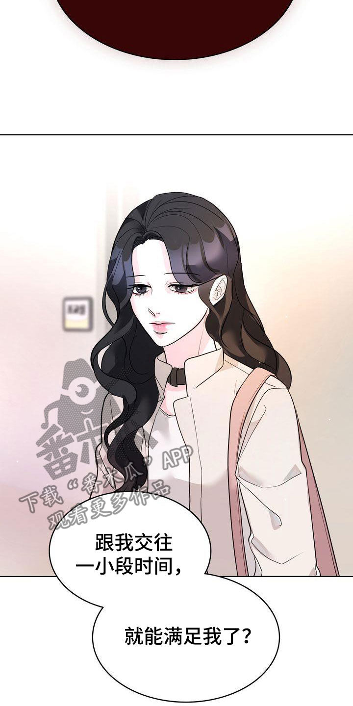 第25章：没有回答20