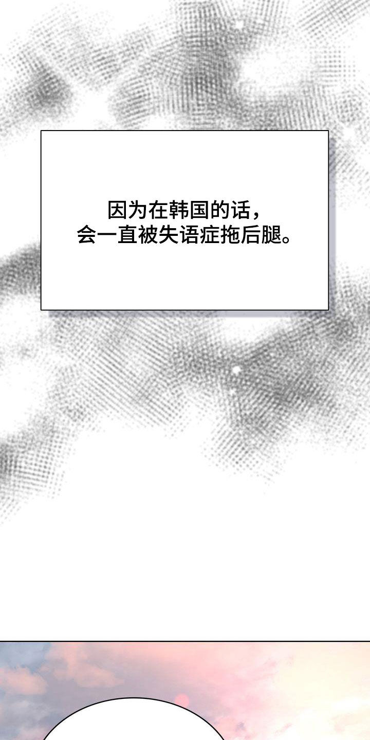 第24章：不会跟我分手吧？2