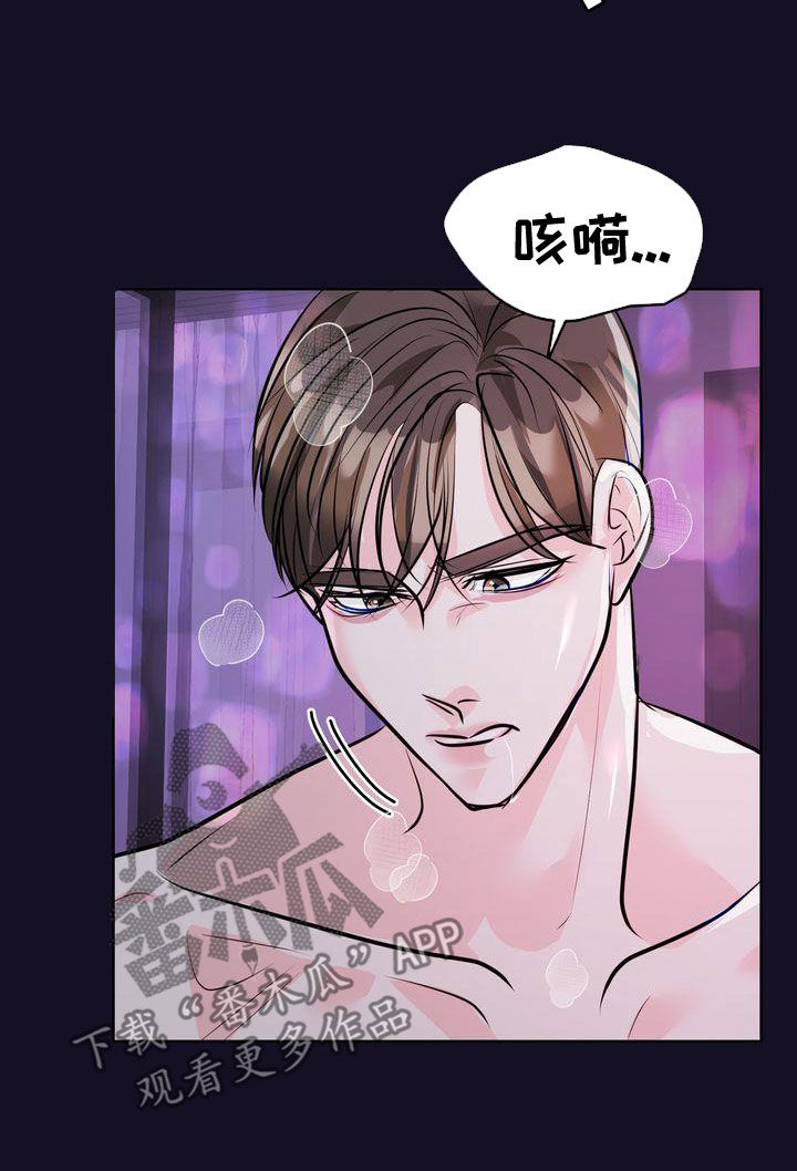 第31章：不必紧张23