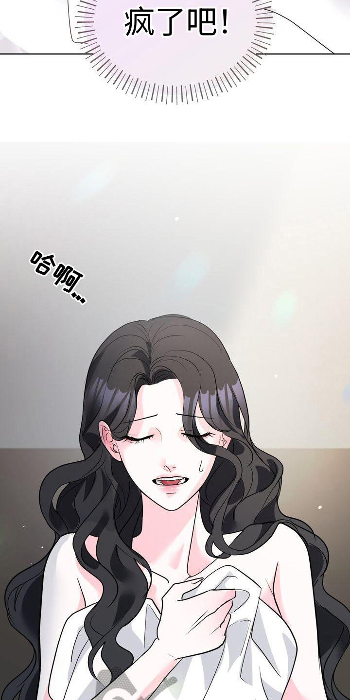 第8章：惊醒4