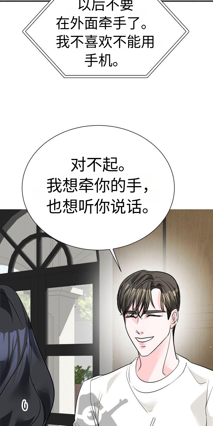 第13章：原因16