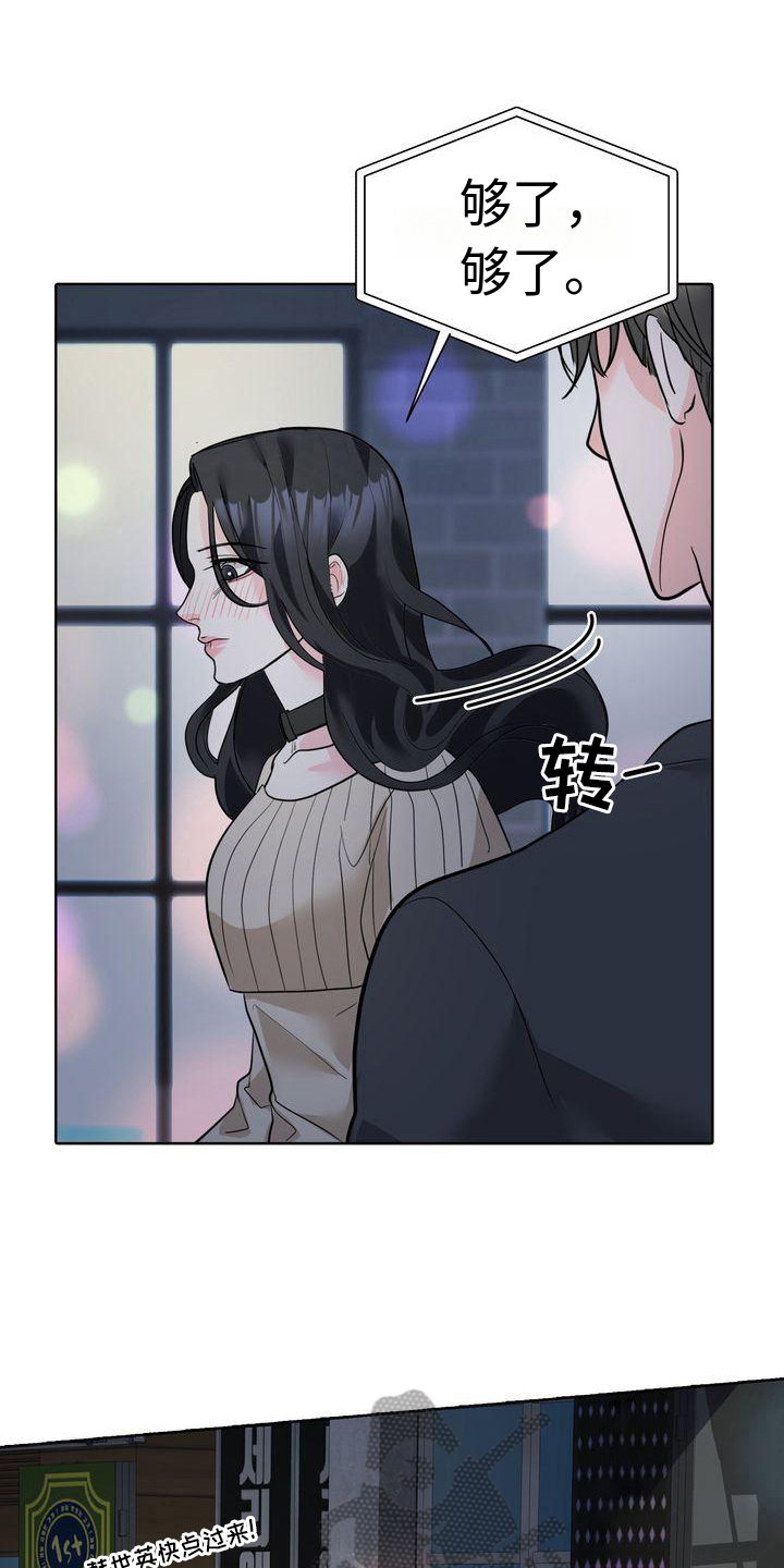 第6章：照顾17
