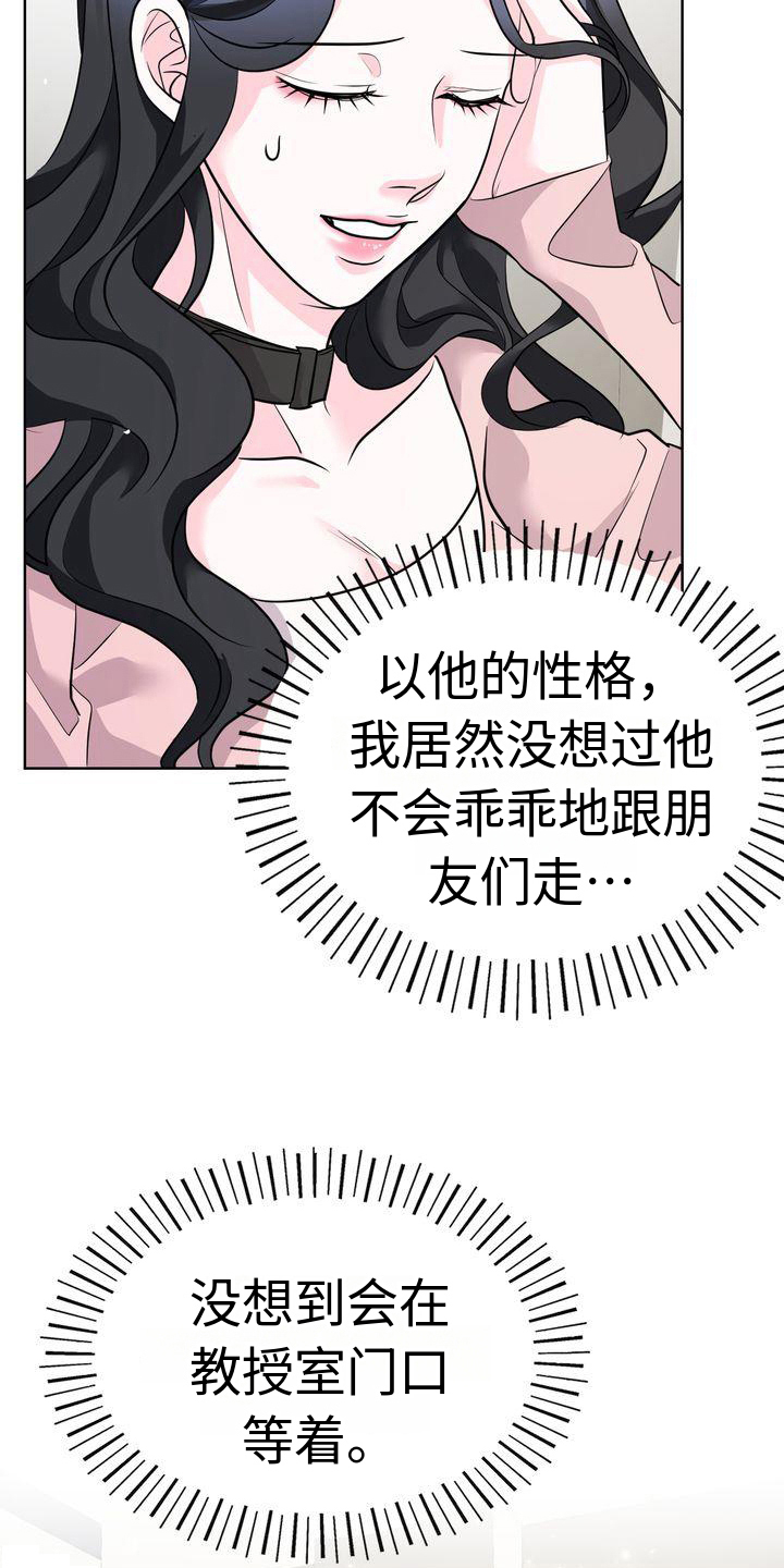 第21章：开心8
