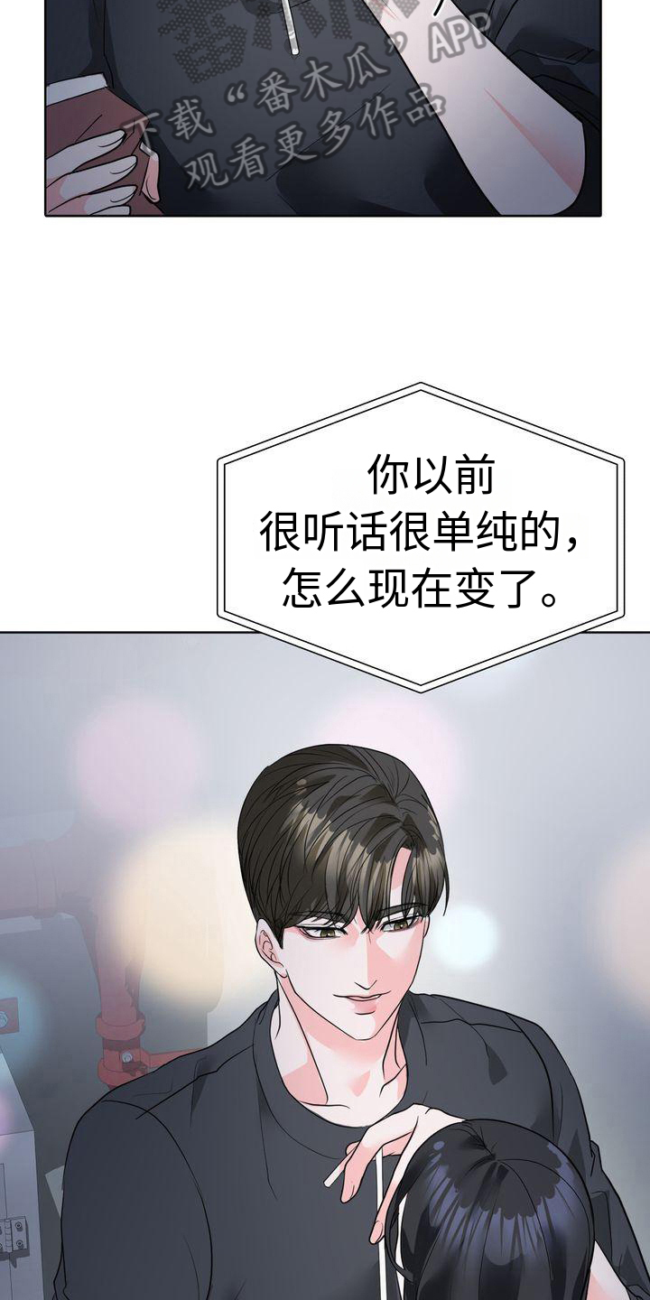 第6章：照顾13