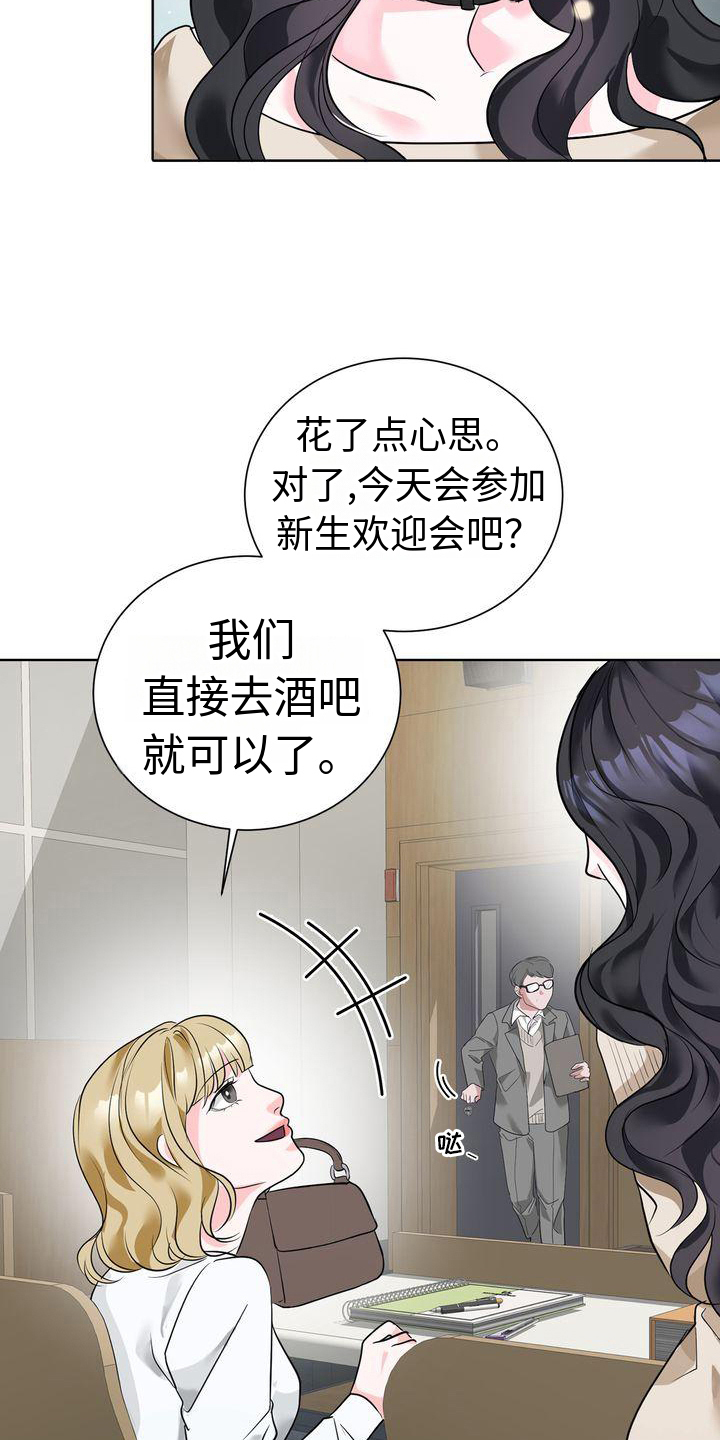 第1章：嘲笑6