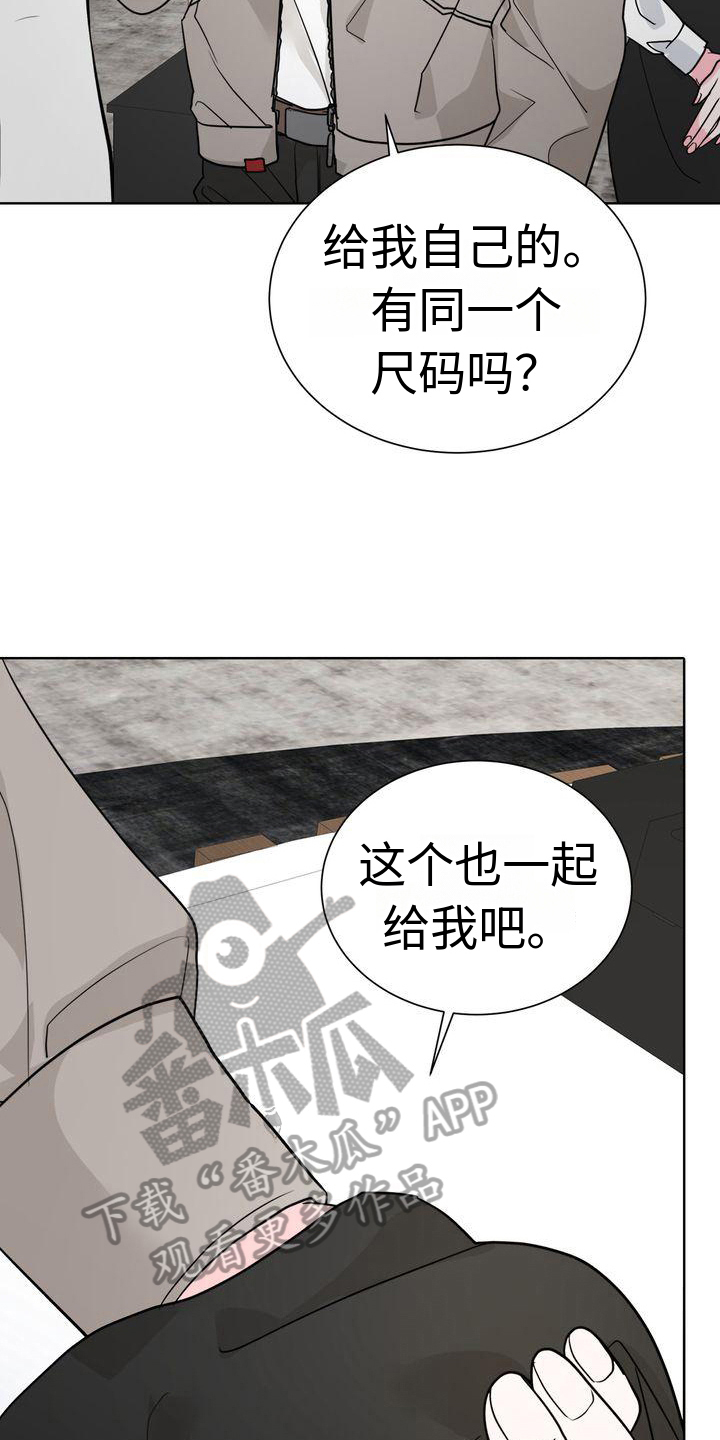 第11章：买东西2