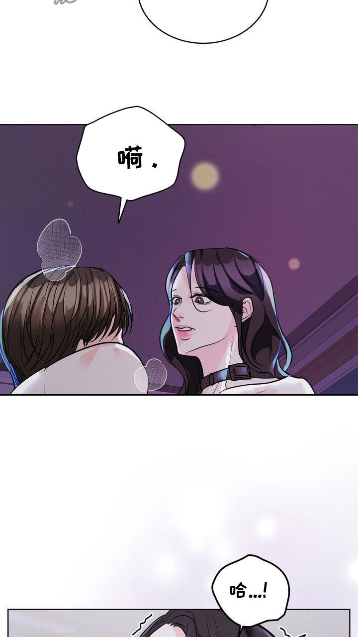 第28章：迎合9