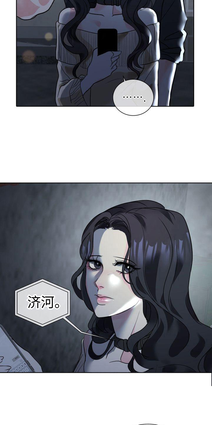 第4章：心意8