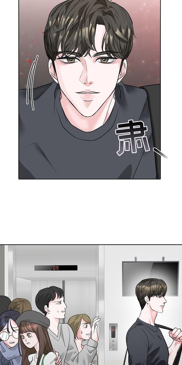 第2章：不悦19