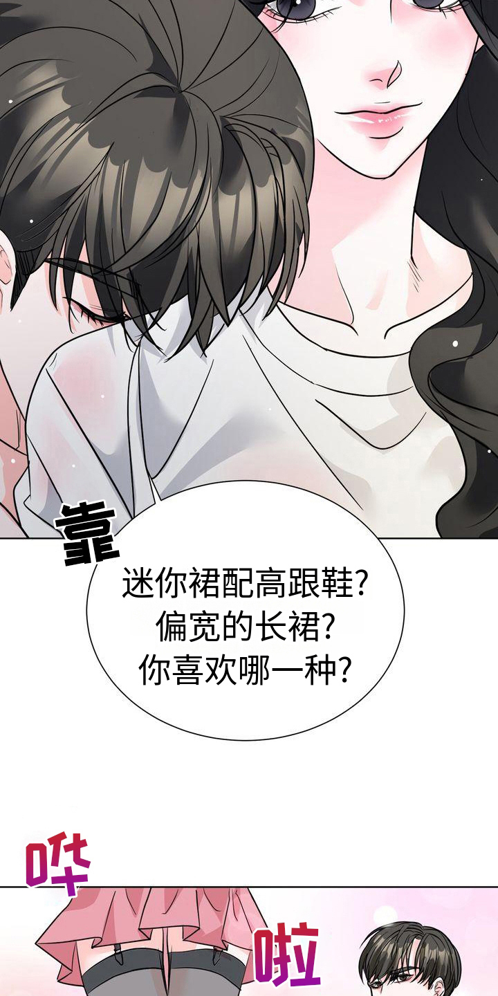 第10章：想法2