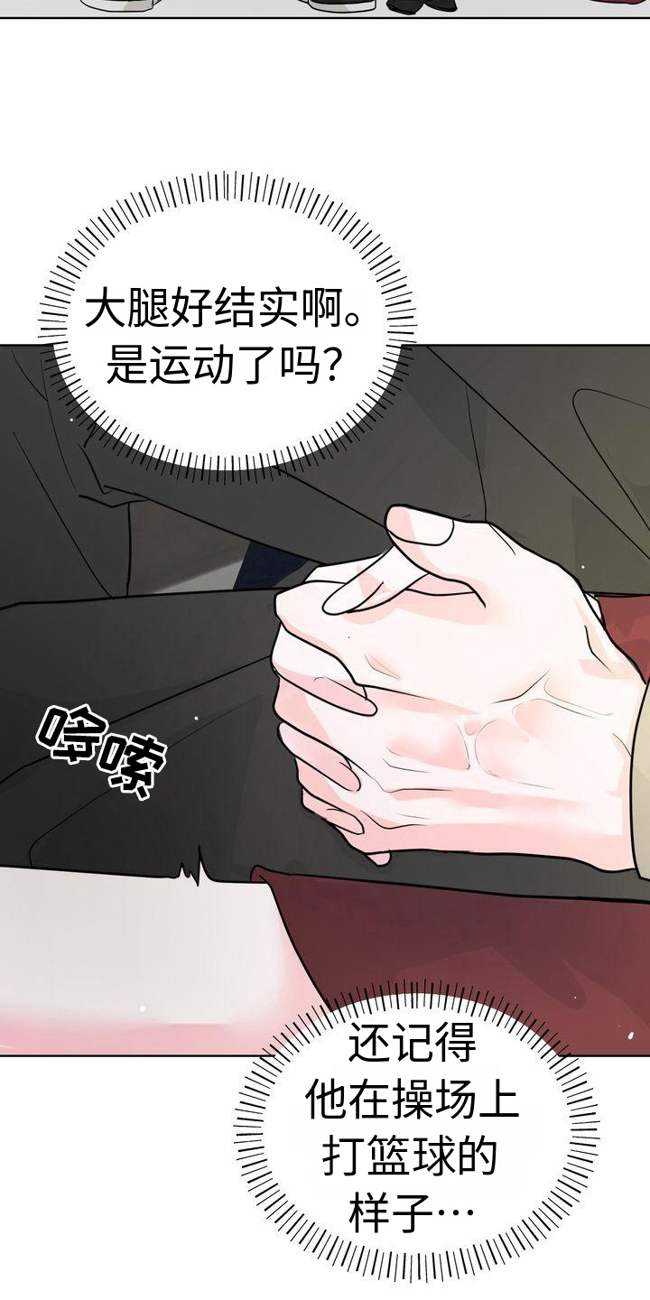 第12章：牵手17