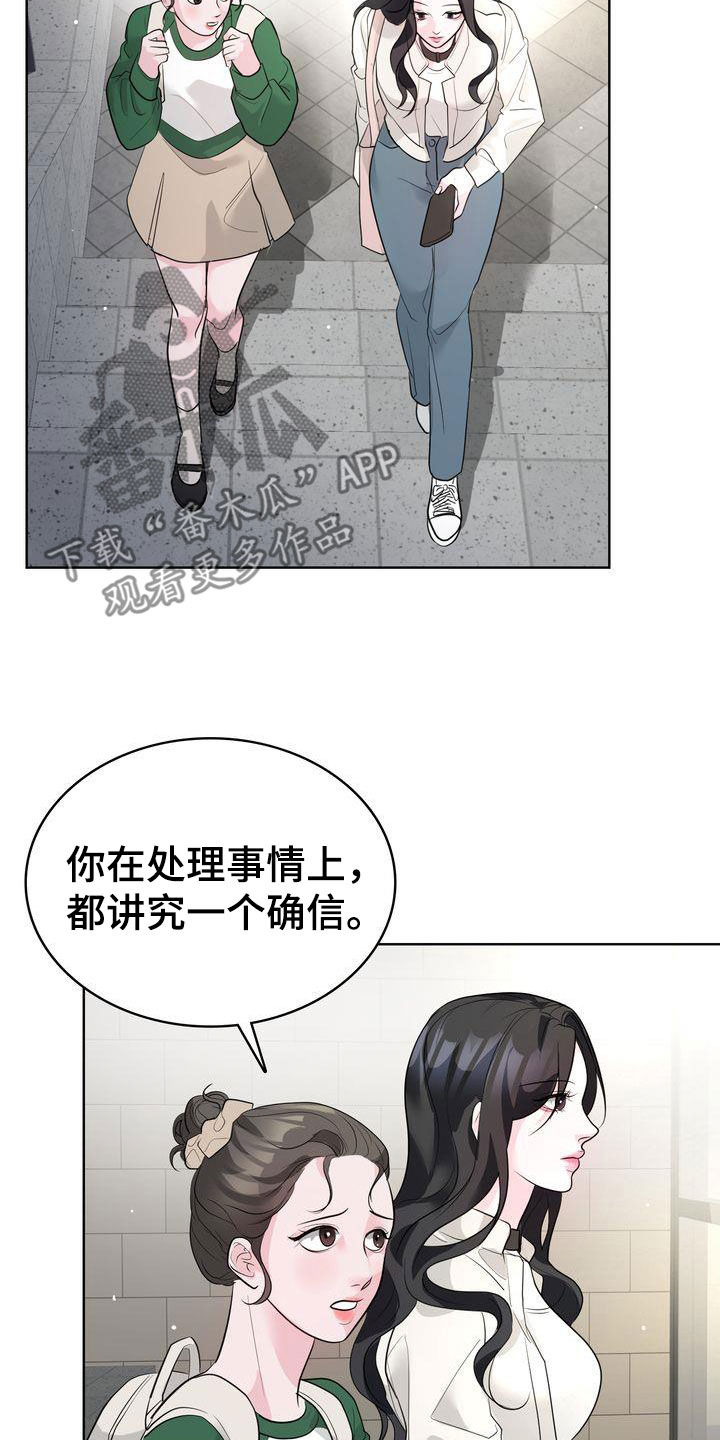 第23章：交换生说明会31