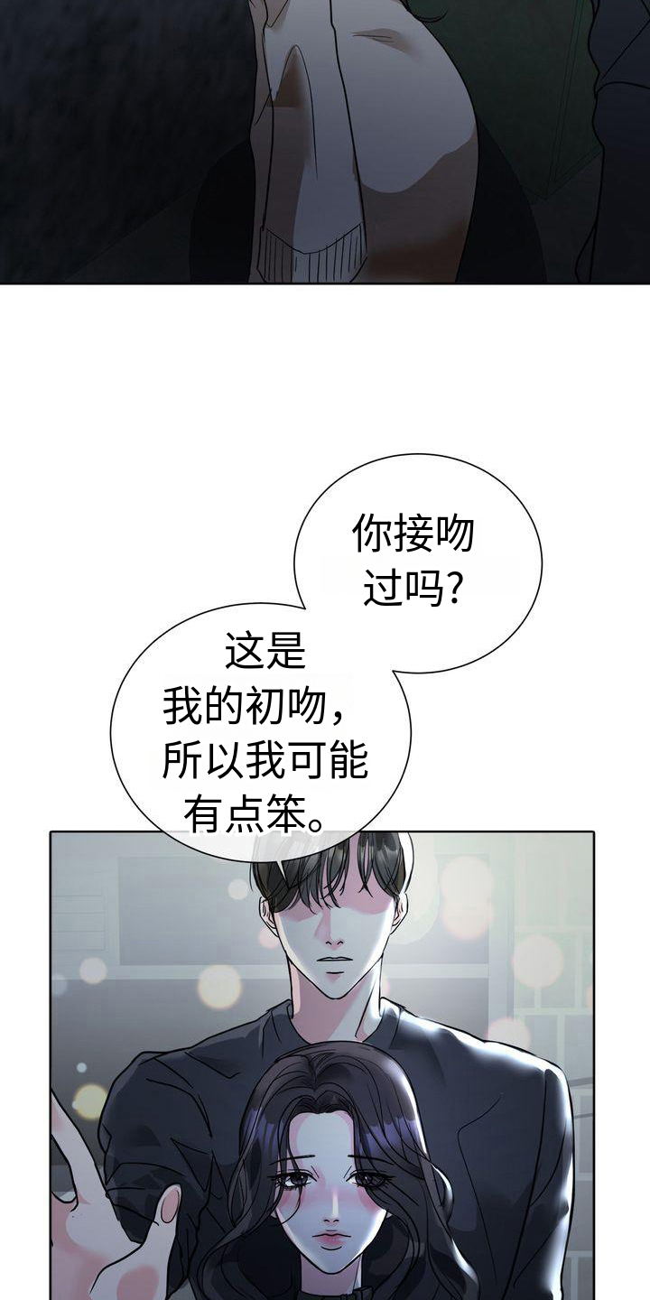 第4章：心意7