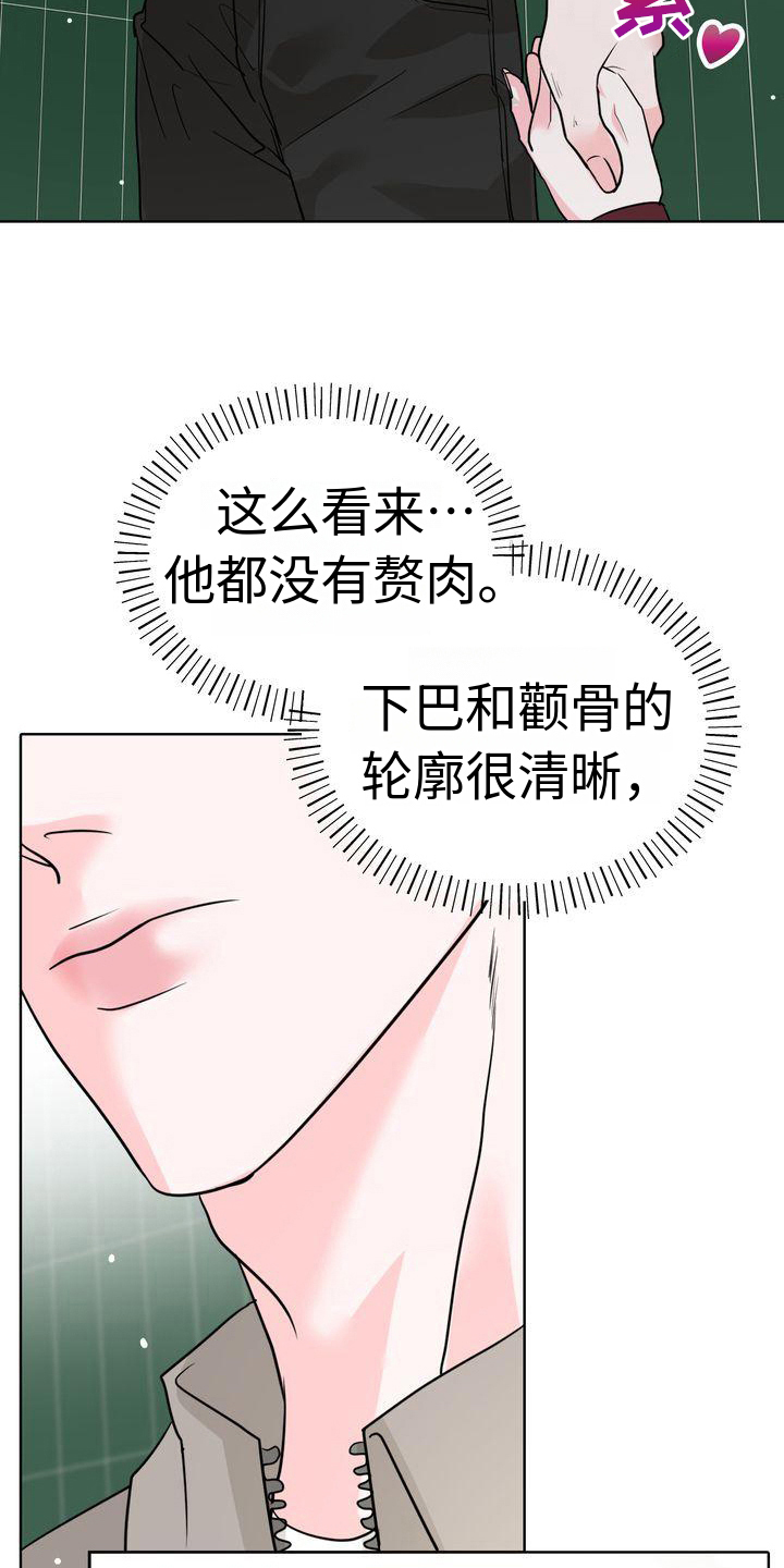 第12章：牵手12