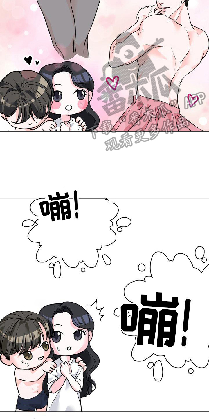 第10章：想法3