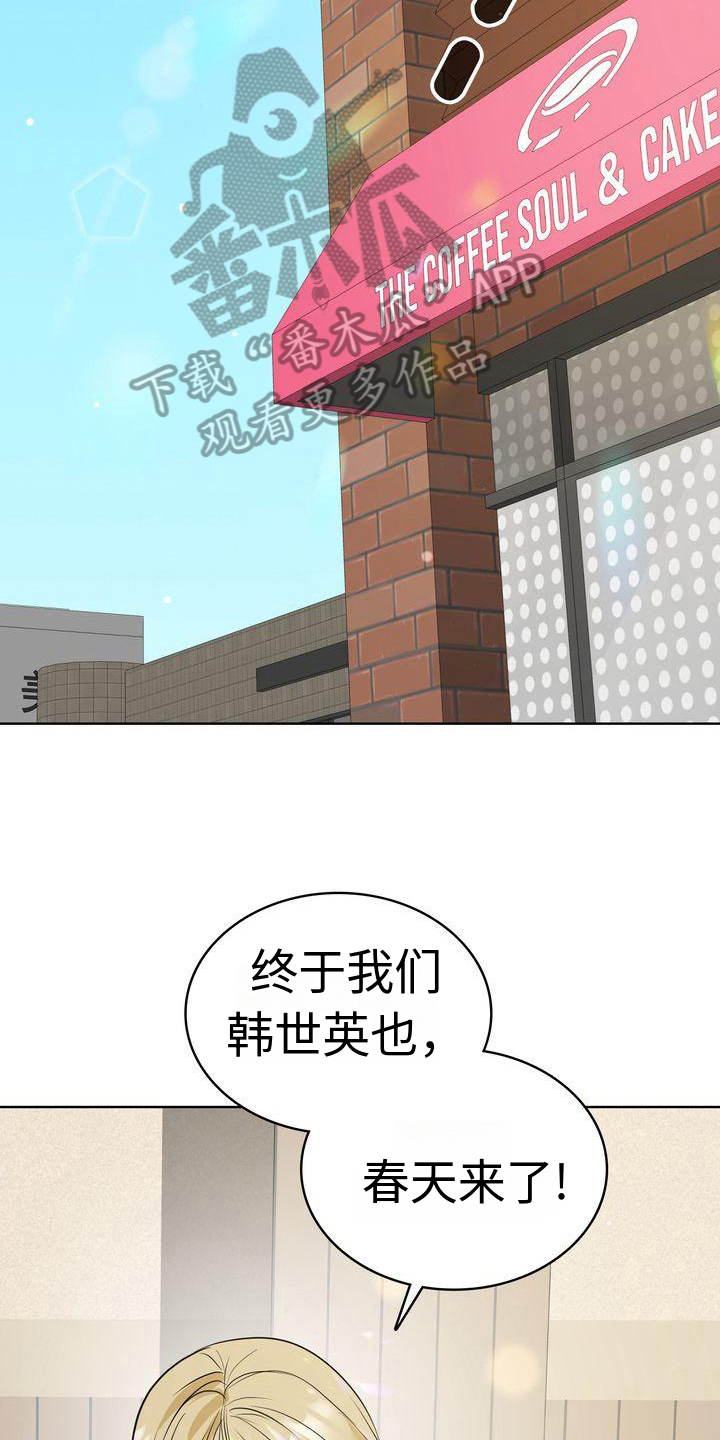 第15章：倾诉12