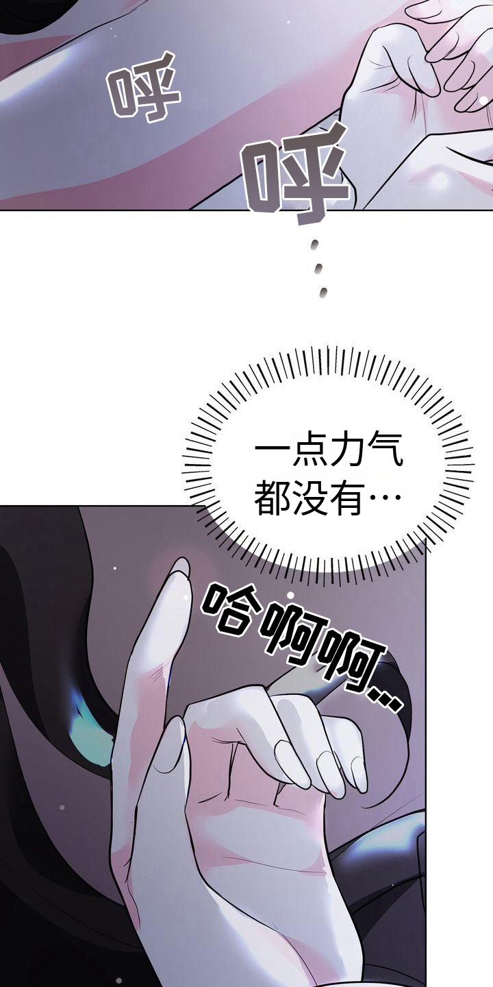 第15章：倾诉7