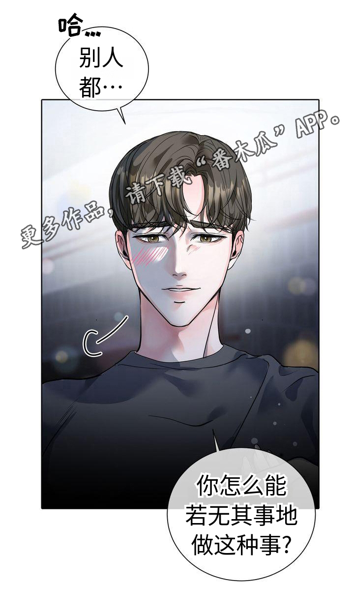 第4章：心意19