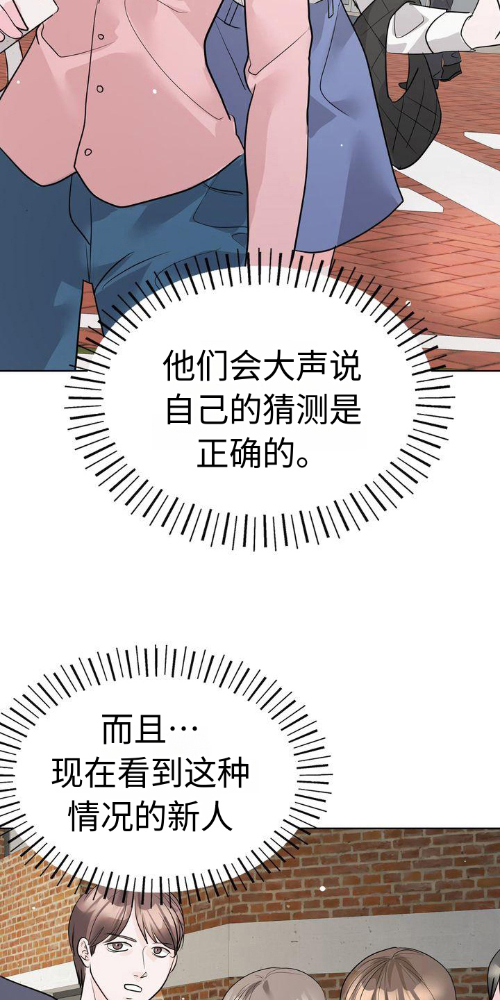 第19章：在意13