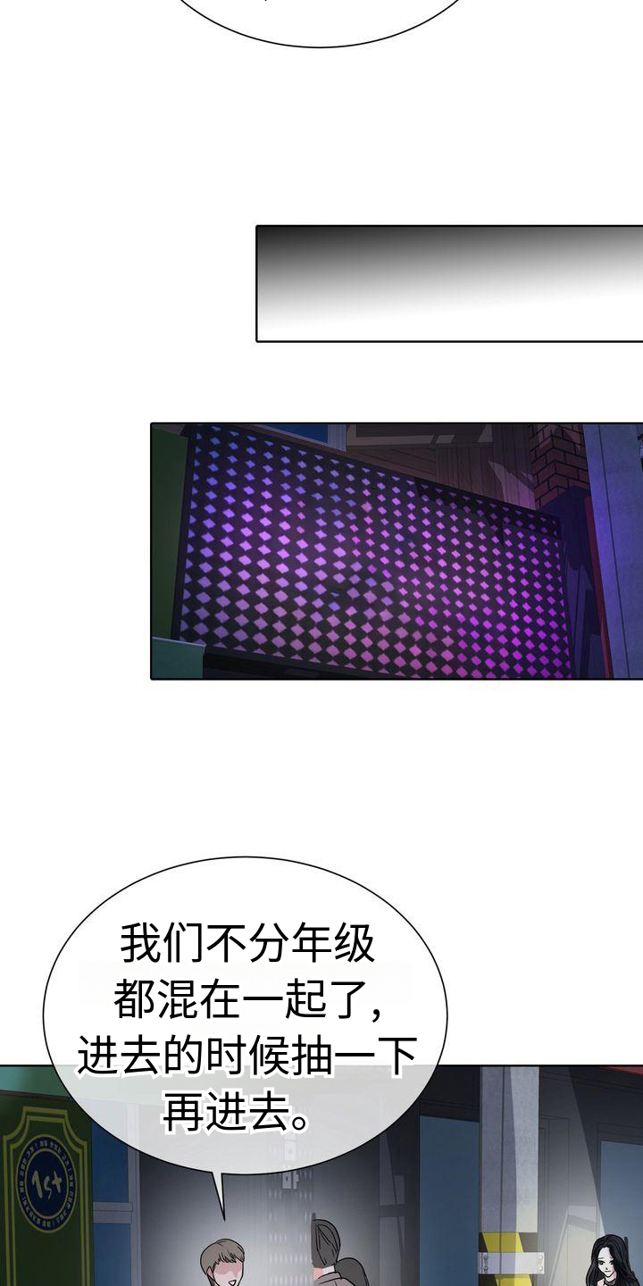 第6章：照顾4