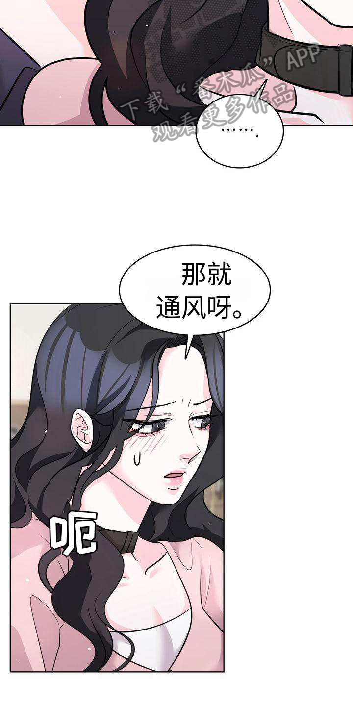 第22章：一起吃饭12